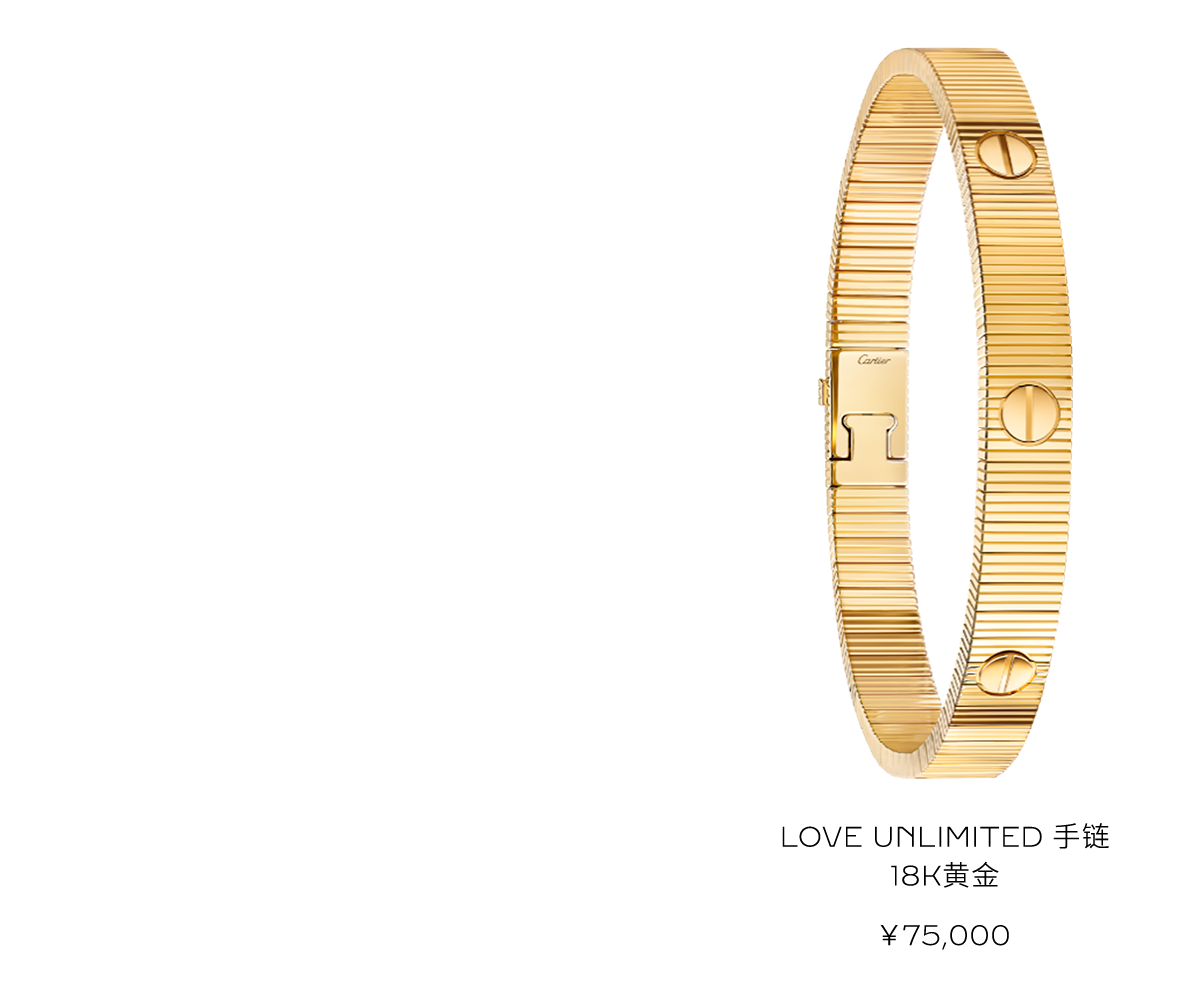 Love Bracelet 1