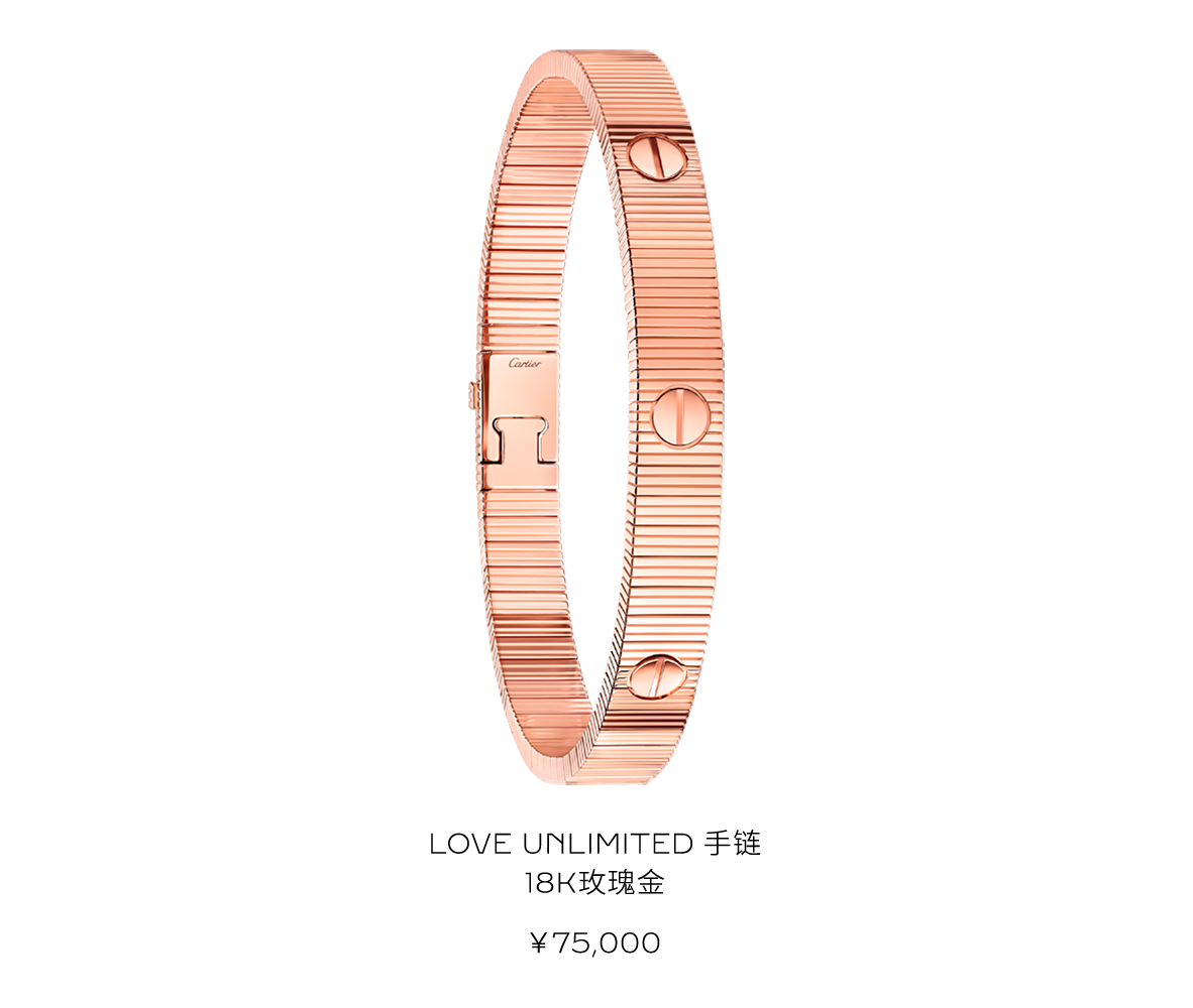 Love Bracelet 2