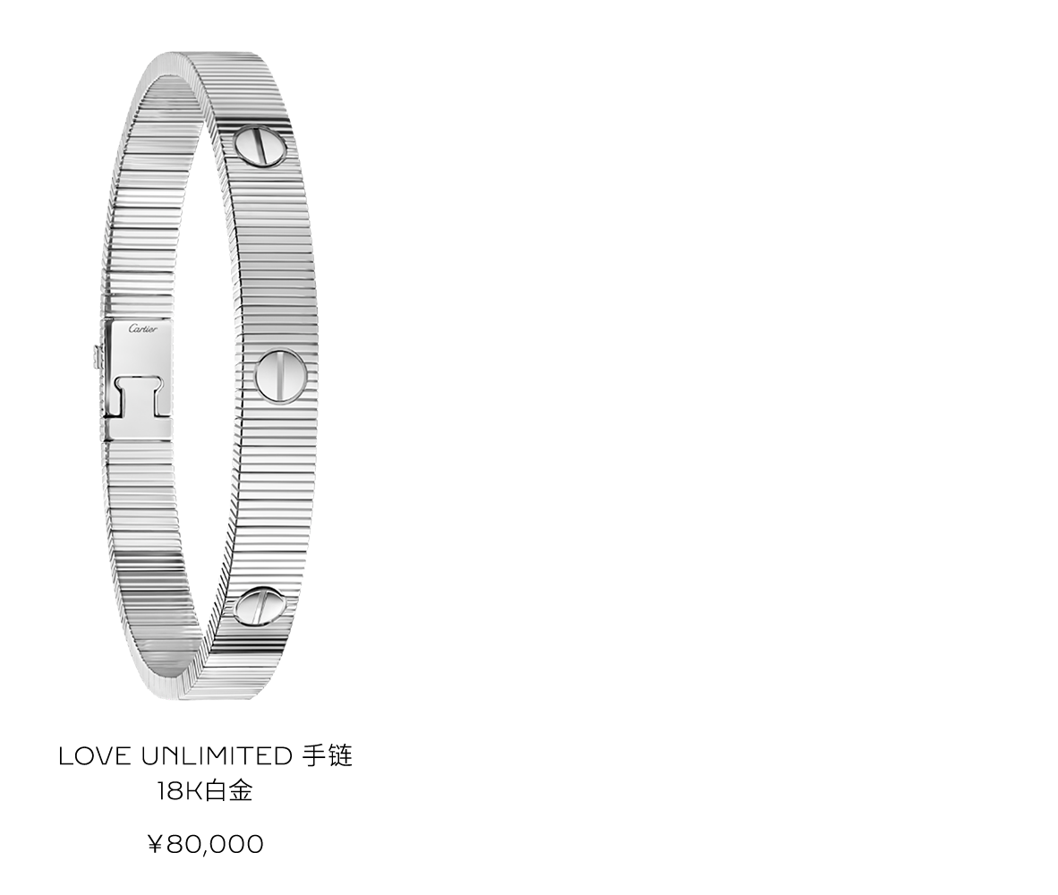 Love Bracelet 3